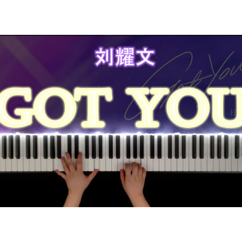 《Got You》C调简易版钢琴谱