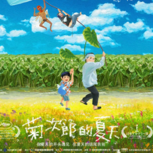 菊次郎钢琴谱完整版钢琴谱
