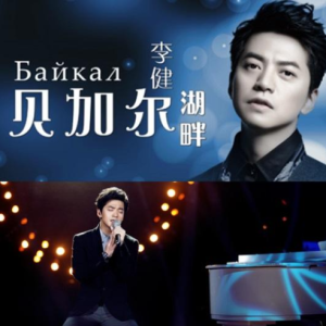 送别吉他谱李健版原版