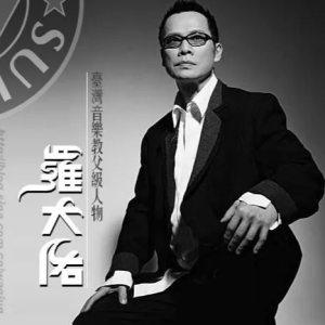 这是谁的故事吉他谱c调