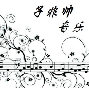 蜗牛【独奏】