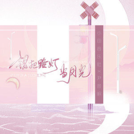 lucky纯音乐吉他谱教学