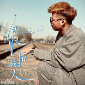 52赫兹的蓝鲸 杨若风吉他谱