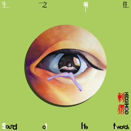 火车驶向云外，梦安魂于九霄
