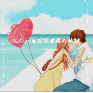 有幸吉他谱