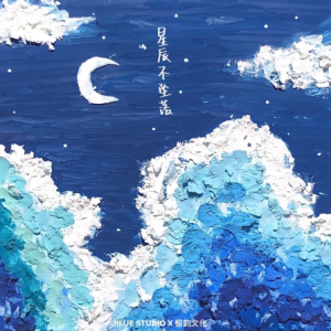 星空坠落抖音吉他谱