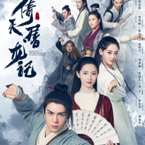 何为永恒
