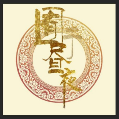 杯欢