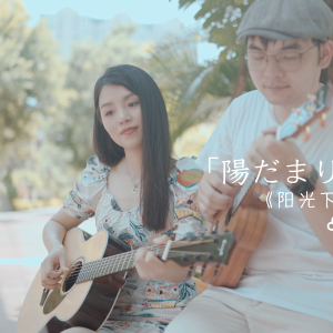 机器猫吉他谱标准