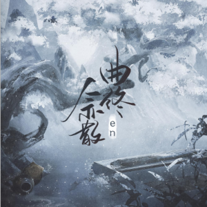 克罗地亚狂想曲吉他谱教学
