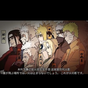 火影钢琴谱