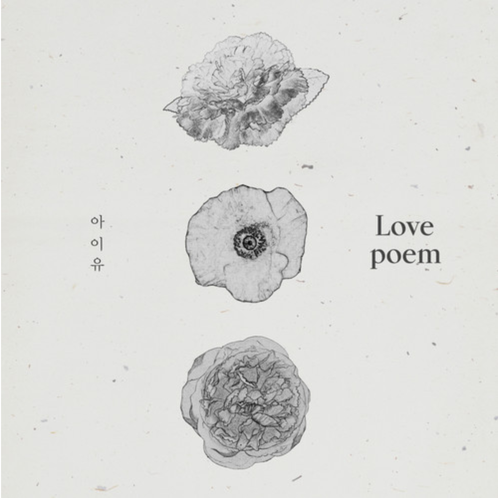 Love poem (IU)钢琴简谱 数字双手 IU