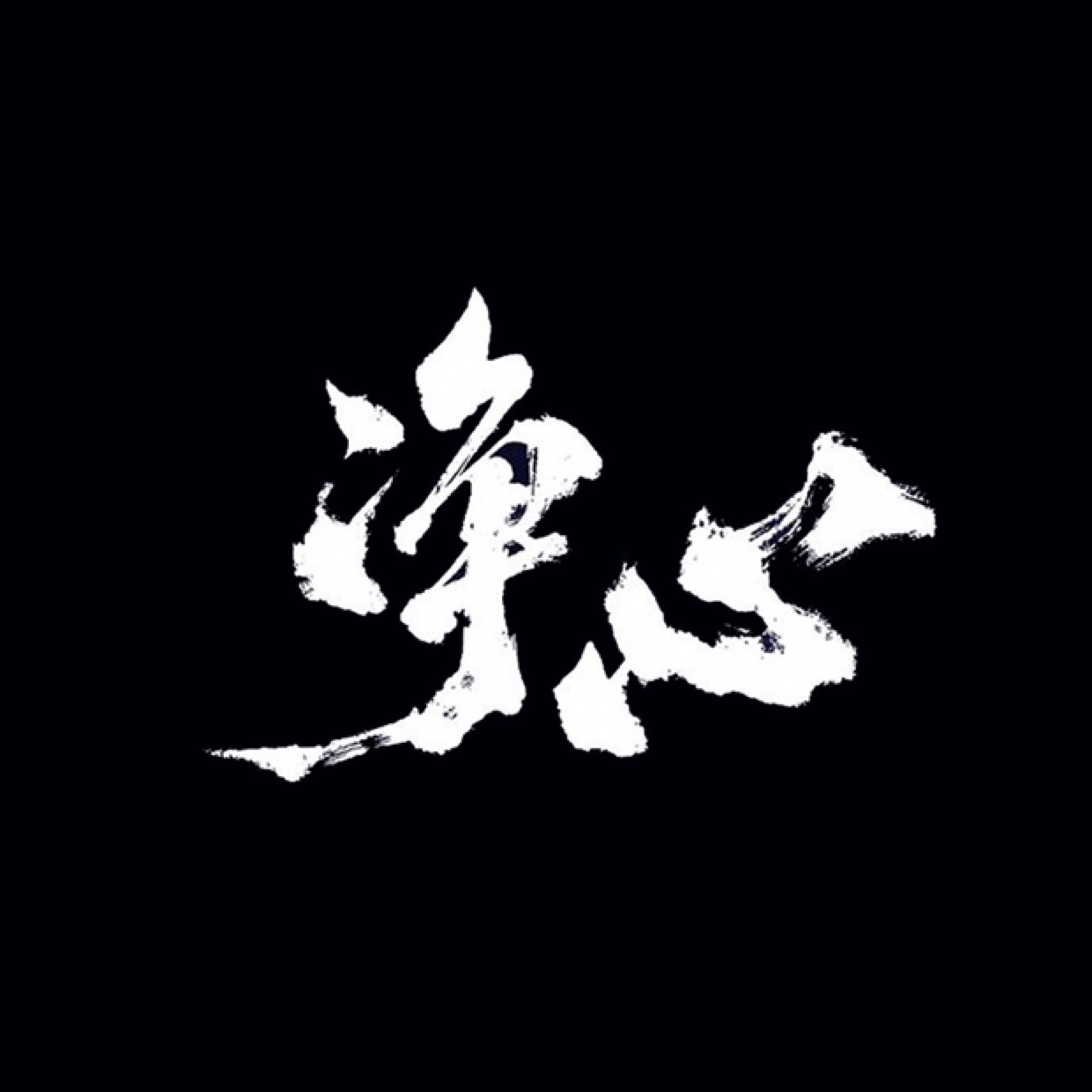 最爱钢琴谱
