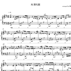光