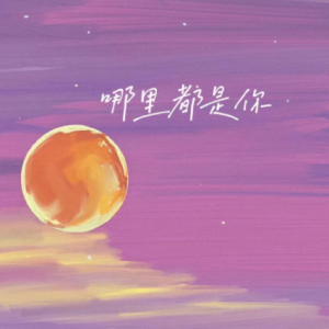 吉他谱2击0弦什么意思