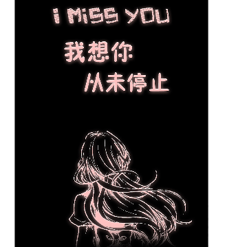 i miss you (C调简易）-钢琴谱