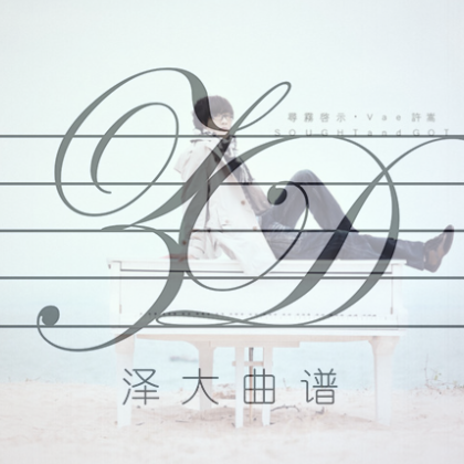 白马非马