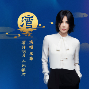 澎湖湾吉他谱简单美甲