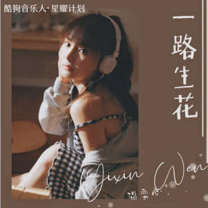 吉他谱茉莉花教学
