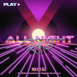 R&B All night-钢琴谱