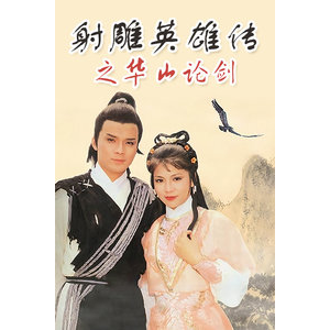 明天你好 指弹吉他谱