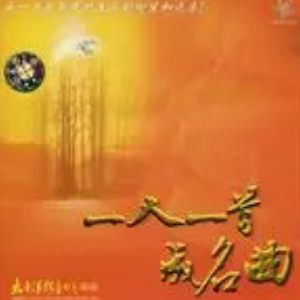 祝你平安（合唱乐谱）
