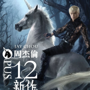 哪里都是你（和弦弹唱版）钢琴谱