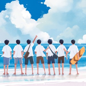 时代少年团 | 关于这个夏天永远的记忆