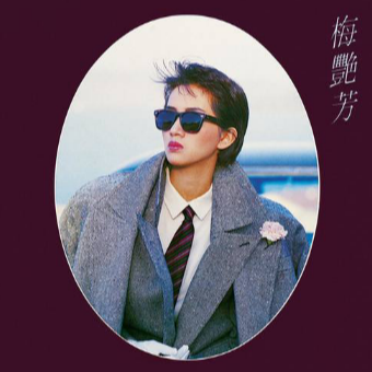 蔓珠莎华