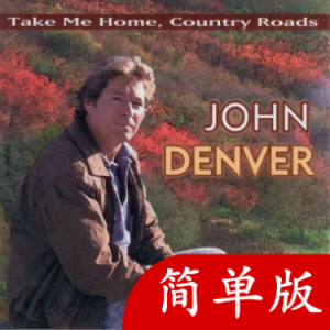 约克鲁home吉他谱