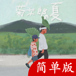 静静的 txt吉他谱