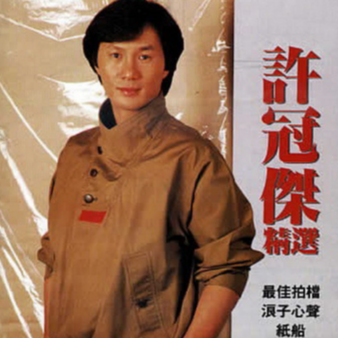 天才白痴梦