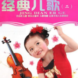 《爱心世界》 弹唱（伴奏）谱钢琴谱