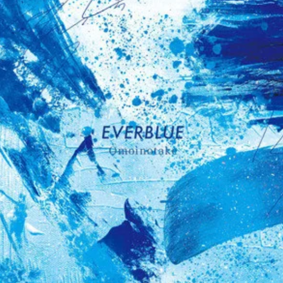 EVERBLUE - Omoinotake-钢琴谱
