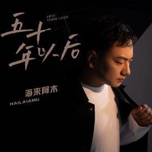 伴奏-钢琴谱