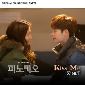 Kiss Me (Zion.T)钢琴简谱 数字双手 지훈/로코