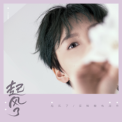 掂起脚尖爱 c调吉他谱