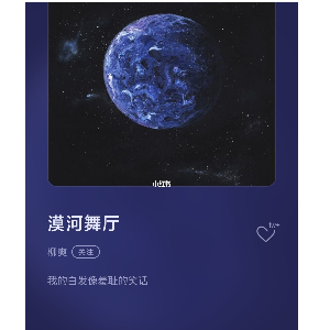 我和舞厅吉他谱