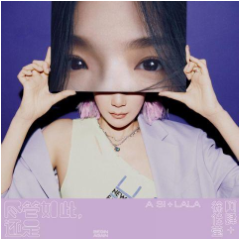 尽管如此 还是人声+钢伴版-钢琴谱