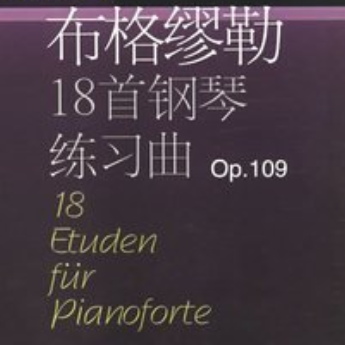 离别 18首钢琴练习曲，op.109-钢琴谱