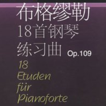 纺织歌 18首钢琴练习曲op.109-钢琴谱
