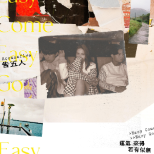 钢琴伴奏-钢琴谱