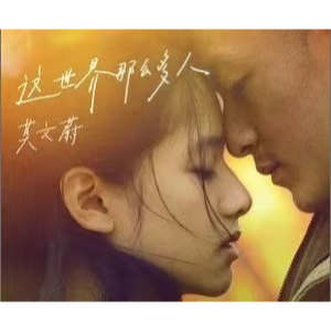 合作-钢琴谱