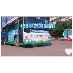 吉他平方加州旅馆木吉他谱