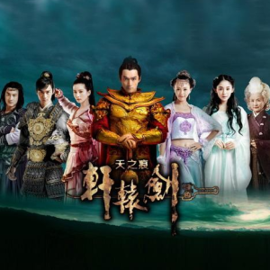 胡歌逍遥吉他谱