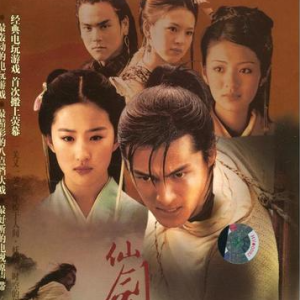 玉狐叹吉他谱