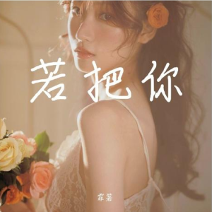 怎样把简谱改成吉他谱