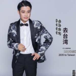台湾小草吉他谱