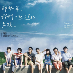 2021年潮流歌吉他谱