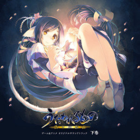 Fuanteina kamisama From Utawarerumono: Mask of Deception sheet music-钢琴谱